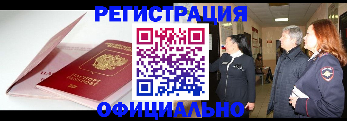 пропишу в квартире в Тюкалинске