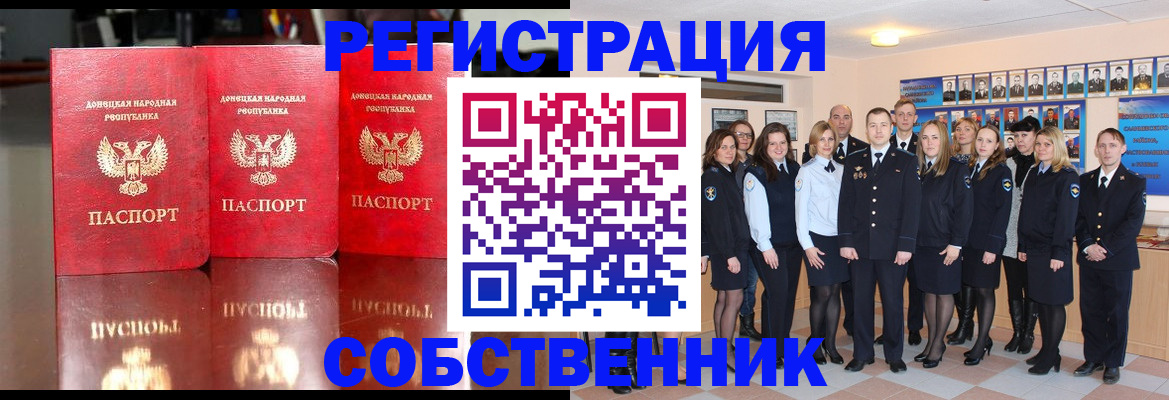 временная прописка в Тюкалинске